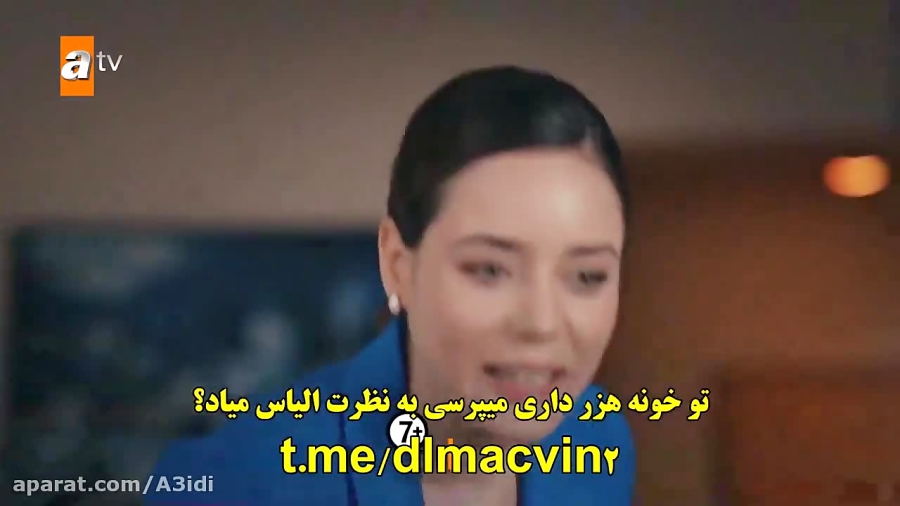 تیزر قسمت ۱۸۹ سریال راهزنان