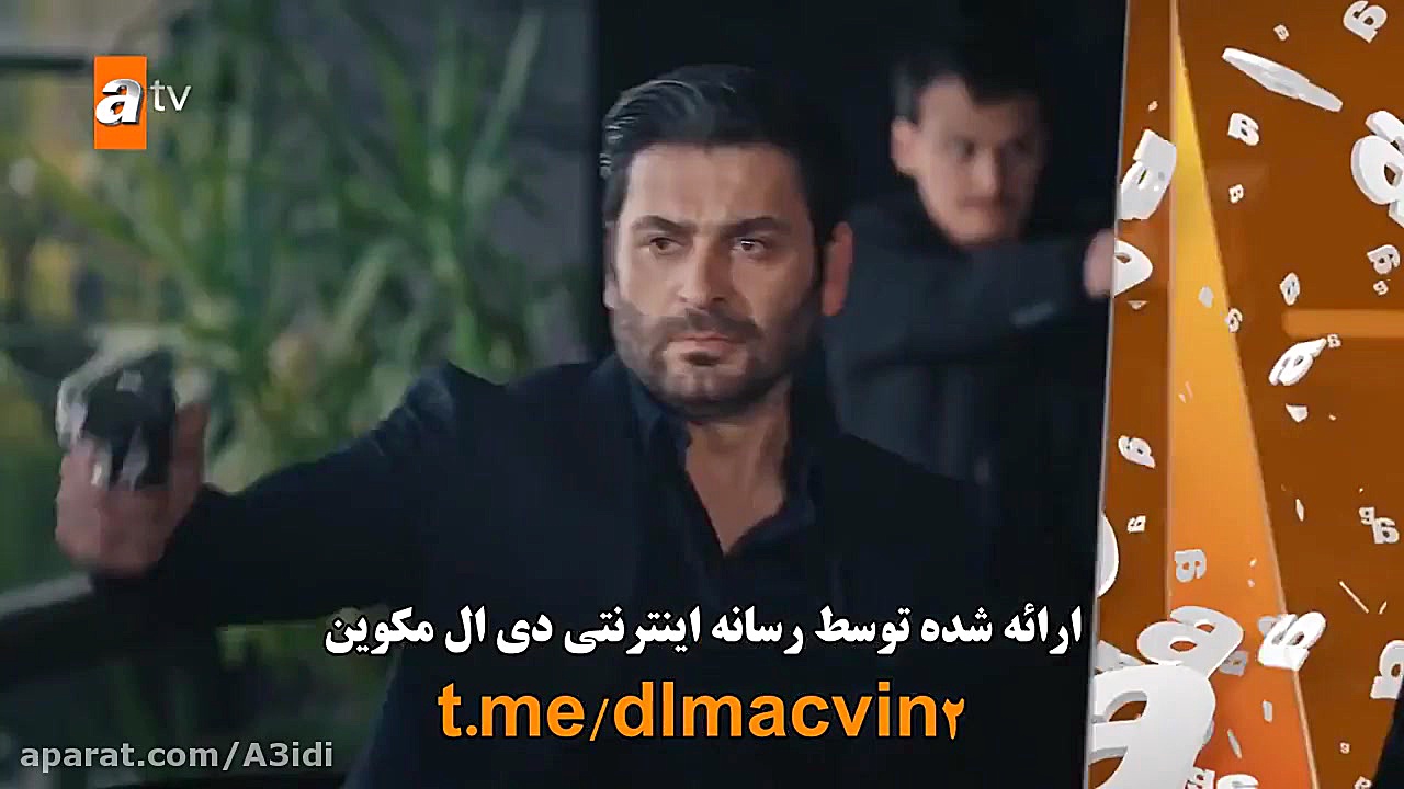 تیزر قسمت ۱۸۹ سریال راهزنان