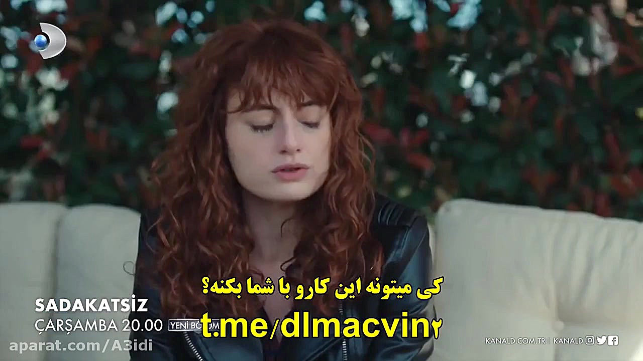 تیزر اول قسمت ۲۵ سریال بی صداق...