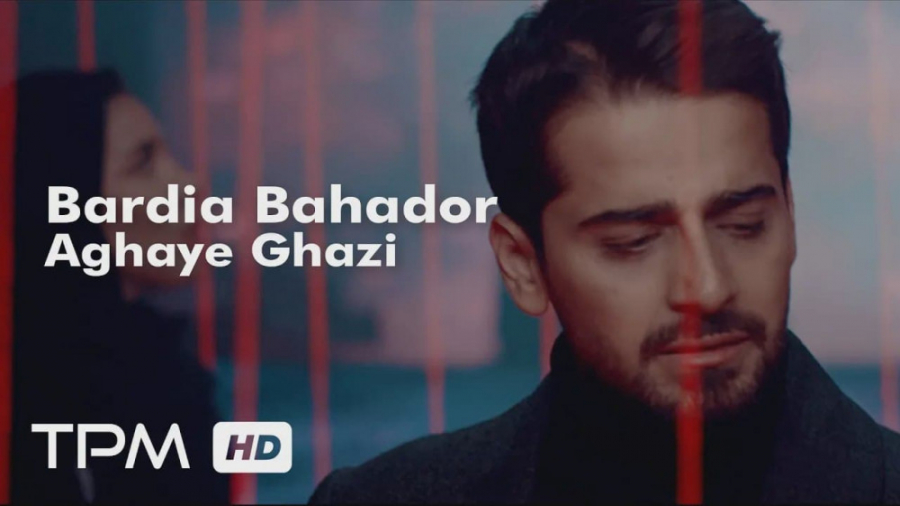 بردیا بهادر  موزیک ویدیو آقای...