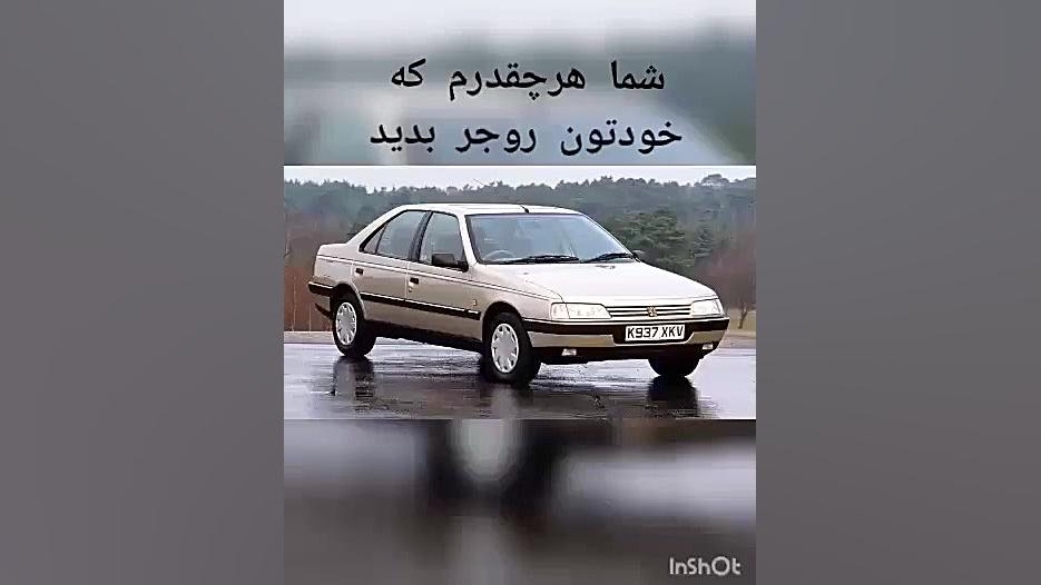 تاج پادشاهی دست سلطانه