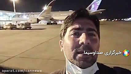 ورود اولین محموله واکسن کرونای...