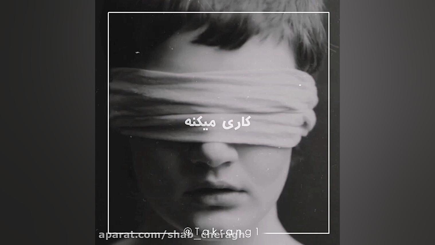 مارپیچ سکوت