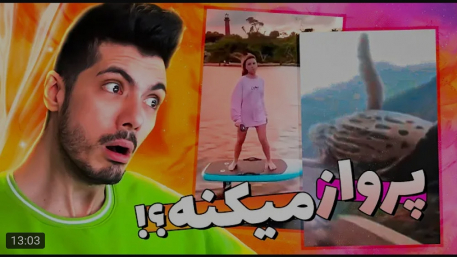 طنز جدید | فرشاد سایلنت | اتفا...