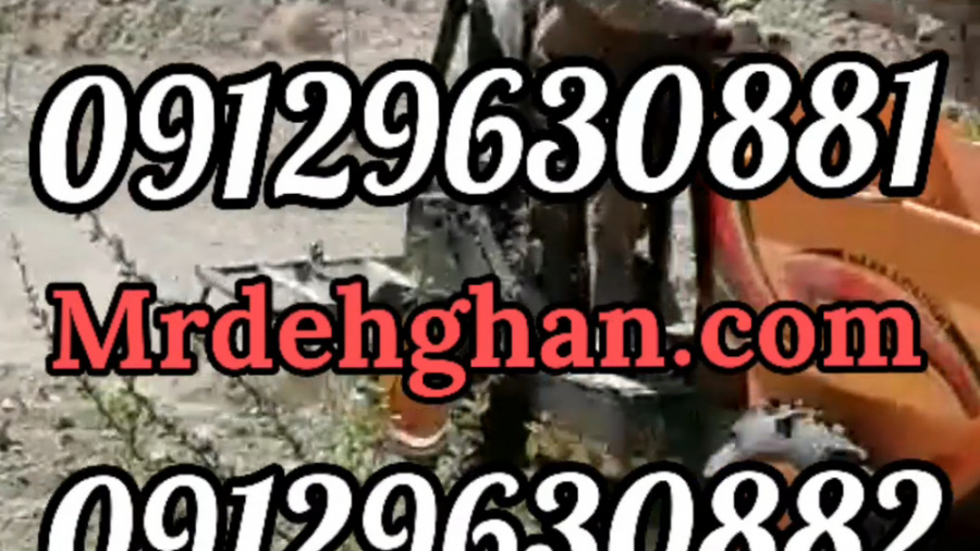 فیلم مینی دامپر  نسل جدید مینی...