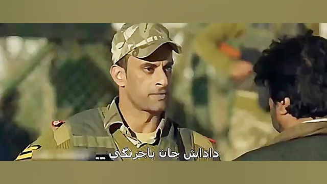 بجرنگی بایجان با زیرنویس ف پار...