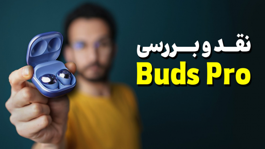 Galaxy Buds Pro Review | بررسی...