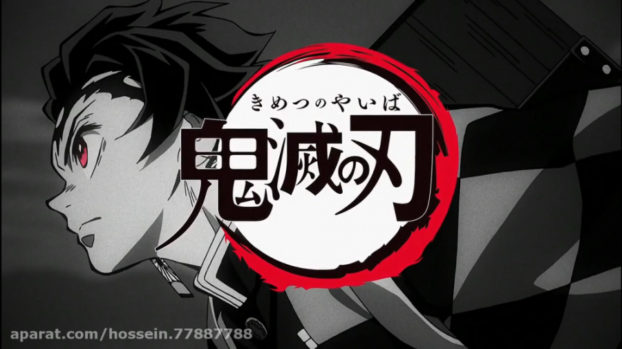 انیمه شیطان کش (Kimetsu No Yaiba) فصل 1 قسمت 10 دوبله فارسی زمان1314ثانیه