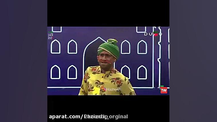 حرکات موزون رامبد جوان و بایرا...