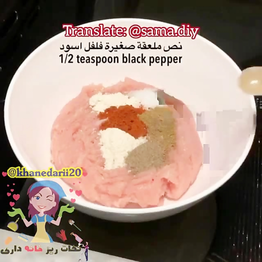 برگر مرغ خانگی