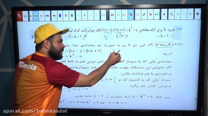 کلاس نکته و تست ریاضی کنکور 14...