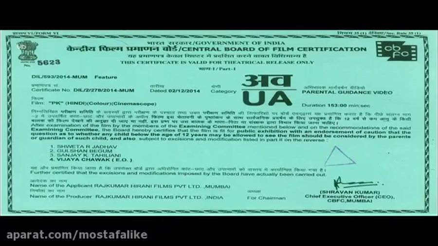 فیلم هندی پی کی با ( دوبله فار...