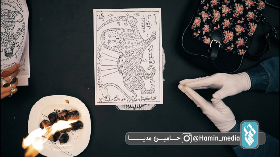 دعانویسی برای باز شدن بخت!