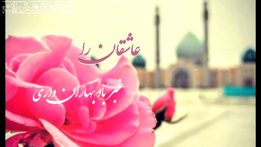 کلیپ کوتاه عاشقانه با آهنگ محم...