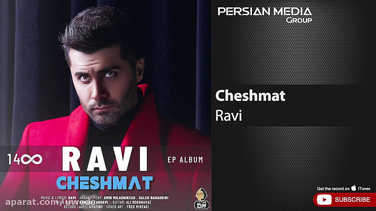 Ravi  Cheshmat راوی  چشمات