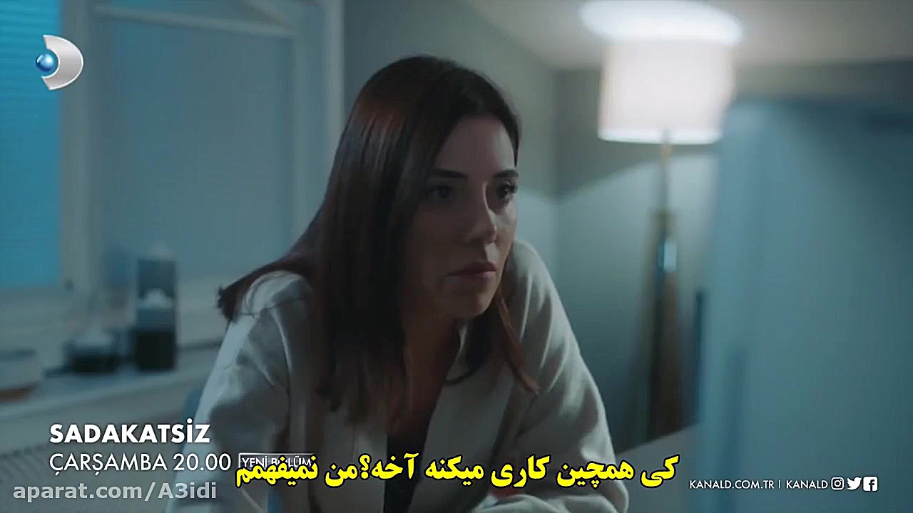 تیزر دوم قسمت ۲۵ سریال بی صداق...