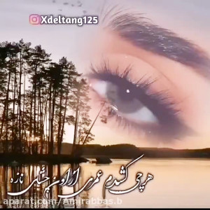 کلیپ عاشقانه  احساسی  داغتو کا...