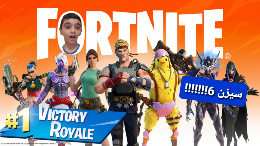 فورتنایت با سپنتا  چپتر ۲ سیزن...