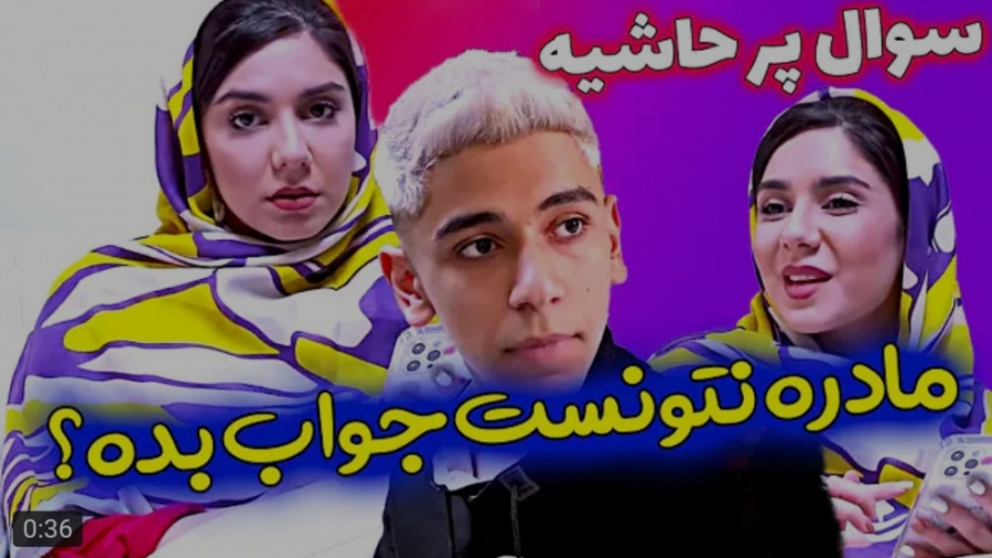 کلیپ طنز جدید | شقایق خاموشی |...