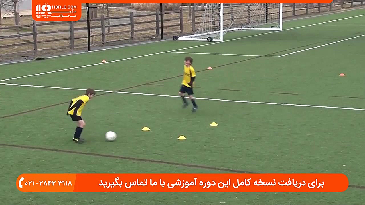 آموزش فوتبال | فیلم دریبل فوتب...