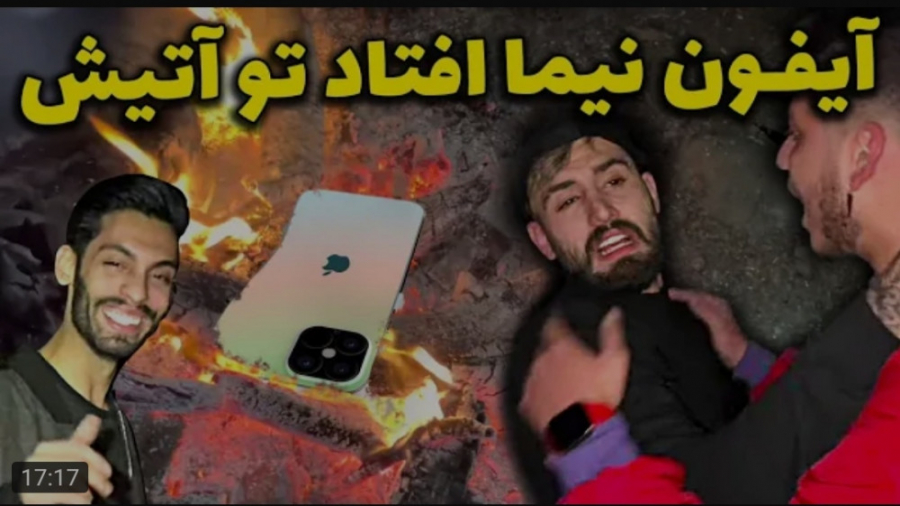 کلیپ طنز جدید | پویان ان آر |...