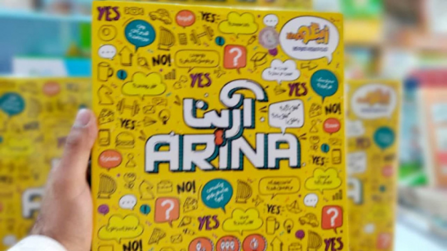 بازی فکری آرینا