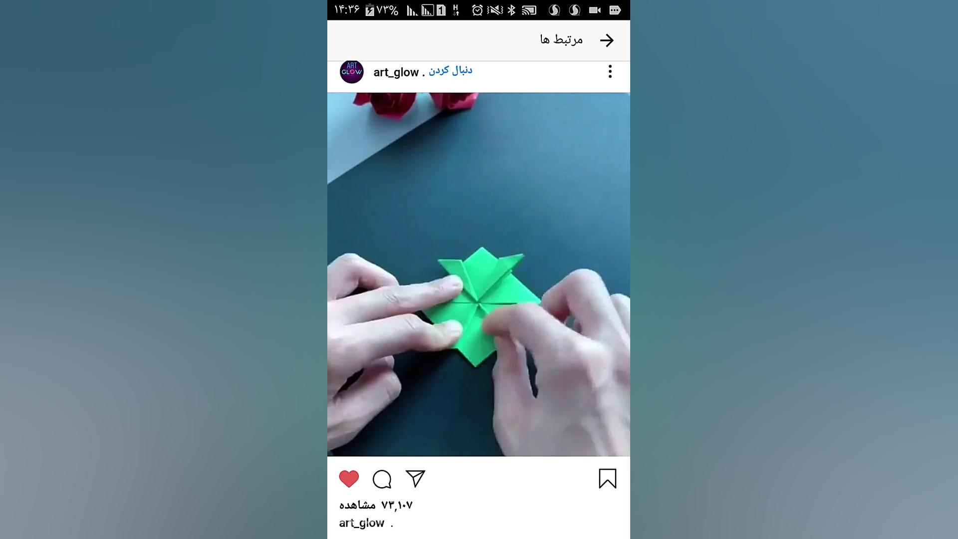 کاردستی قورباعه