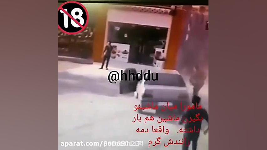 فرار شوتی از دست پلیس