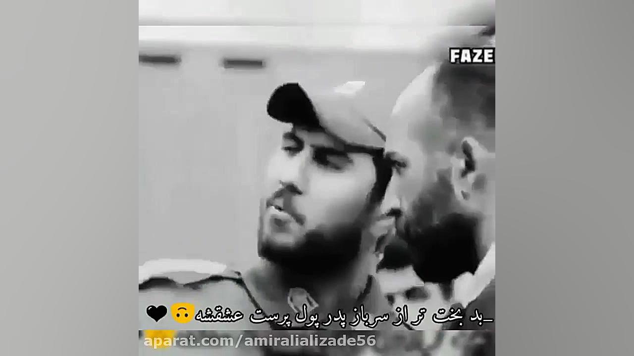 مهراب خسته ـ آهنگ غمگین مهراب...