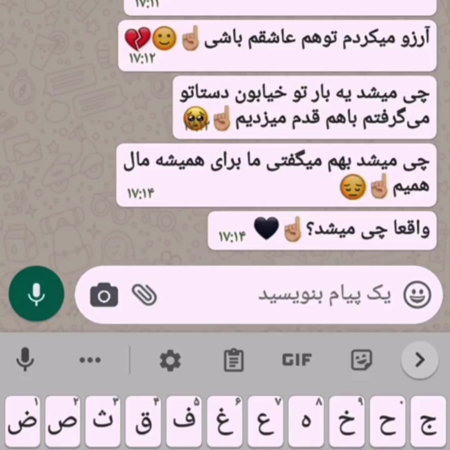 مهراب خسته ـ آهنگ غمگین مهراب...