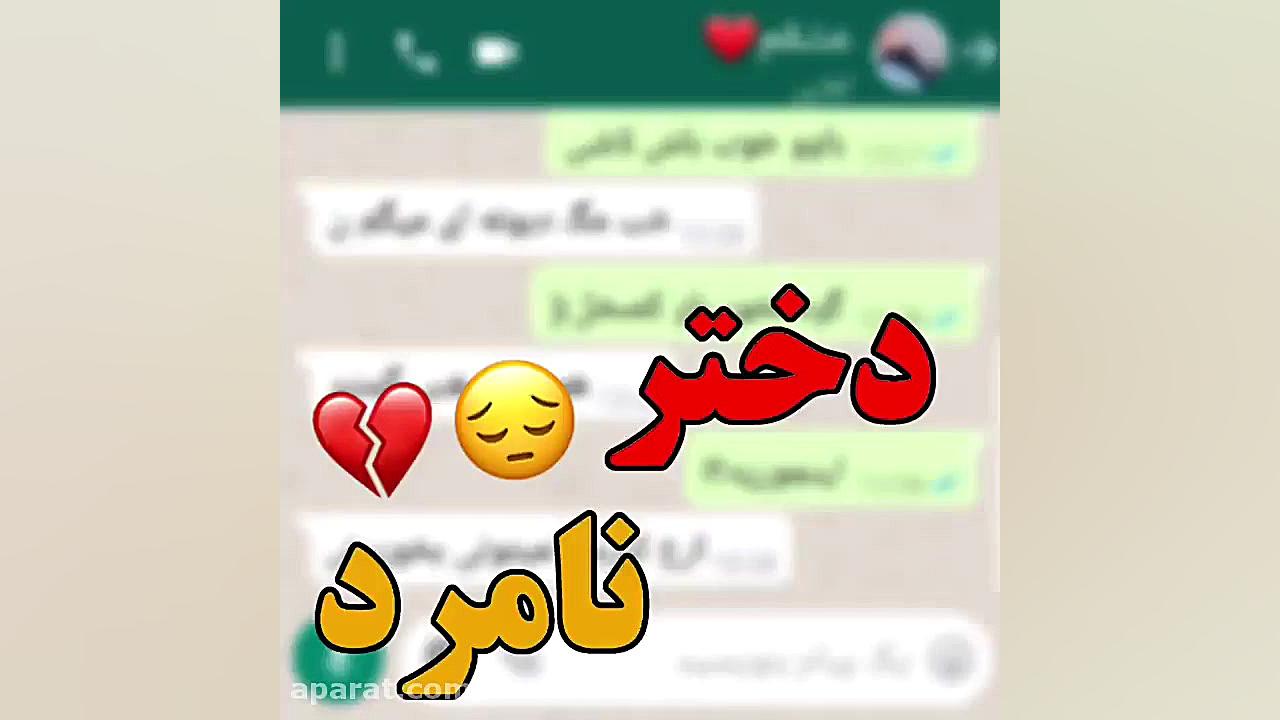 مهراب خسته ـ آهنگ غمگین مهراب...