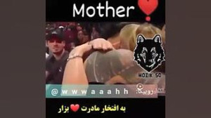 مادر رومن رینز