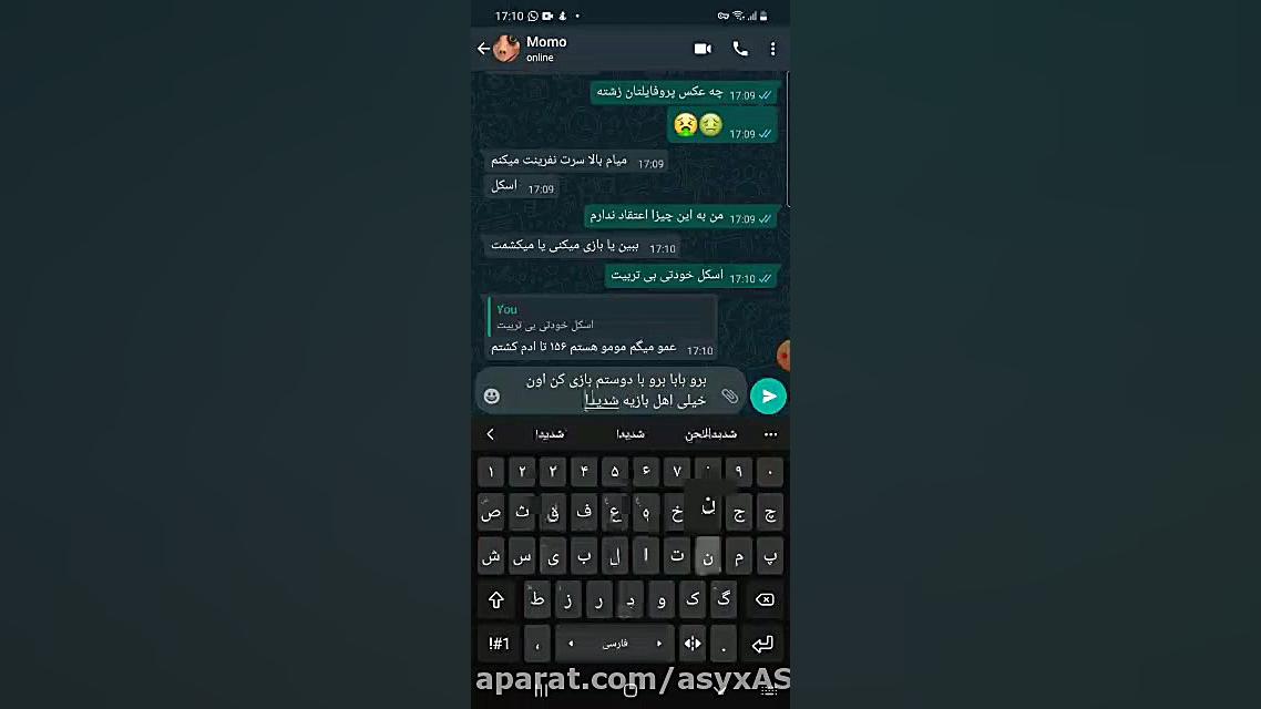 چت با مومو