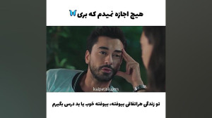 میکس سریال ضربان قلب