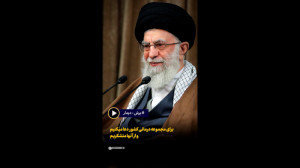 استوری | برای مجموعه درمانی کش...