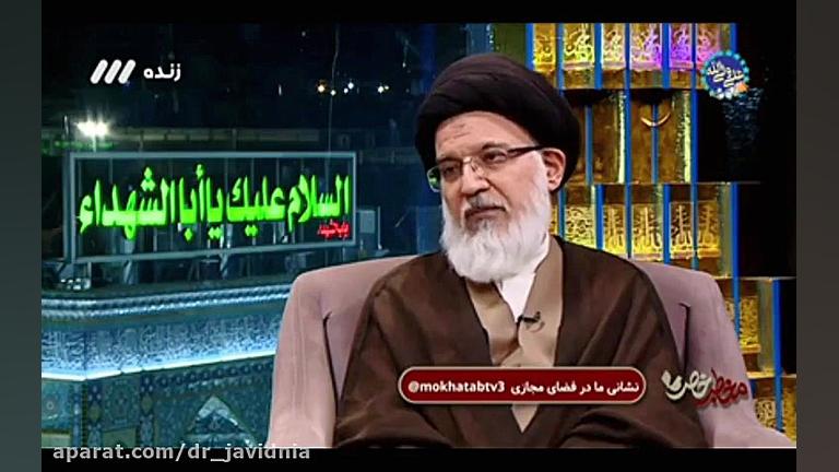 بیانات جنجالی آیت الله میرباقر...