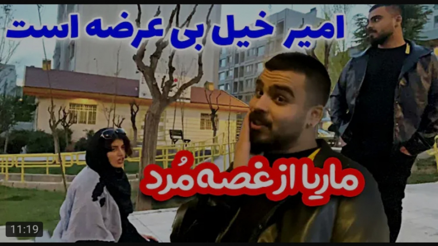 دوربین مخفی جدید | امیرم اس دی...