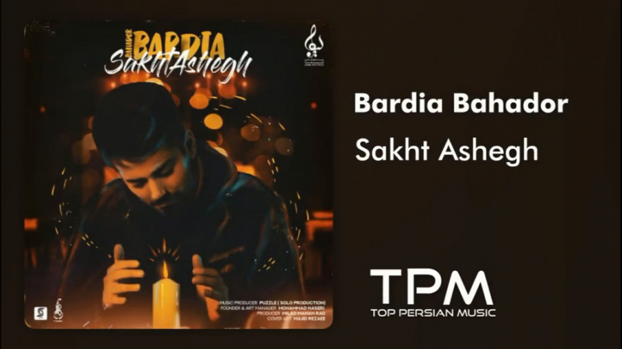 آهنگ بردیا بهادر  سخت عاشق