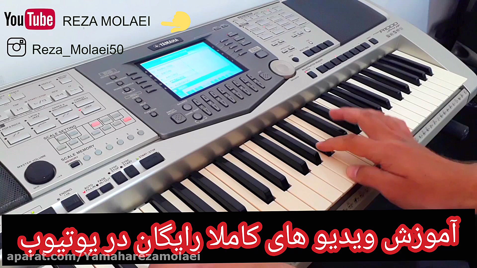 ارگ بلد نیستی؟؟ من بهت یاد مید...