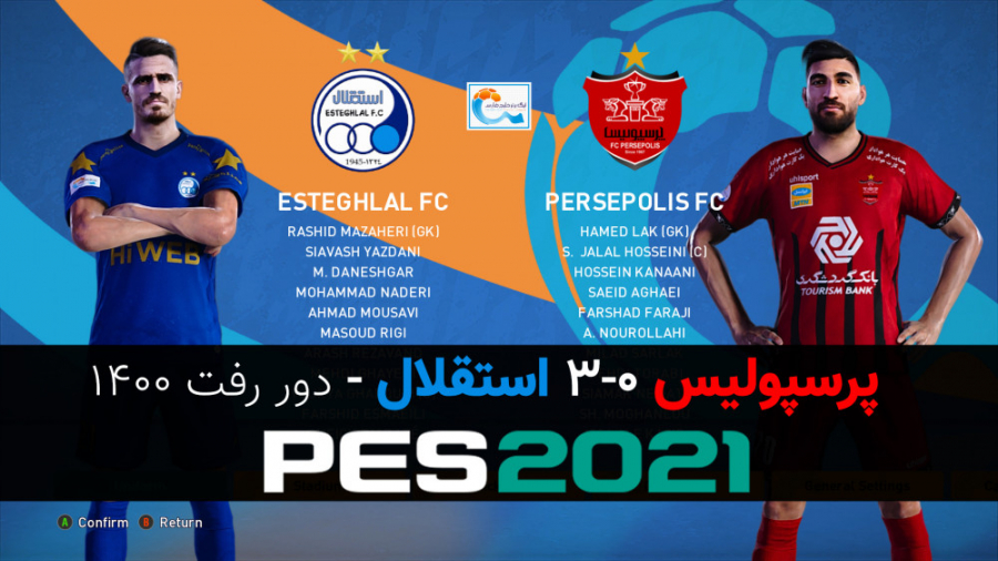 دربی استقلال 3 0 پرسپولیس در P...
