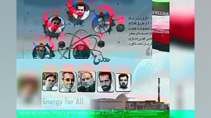 روز گرامیداشت انرژی هسته ای  ن...