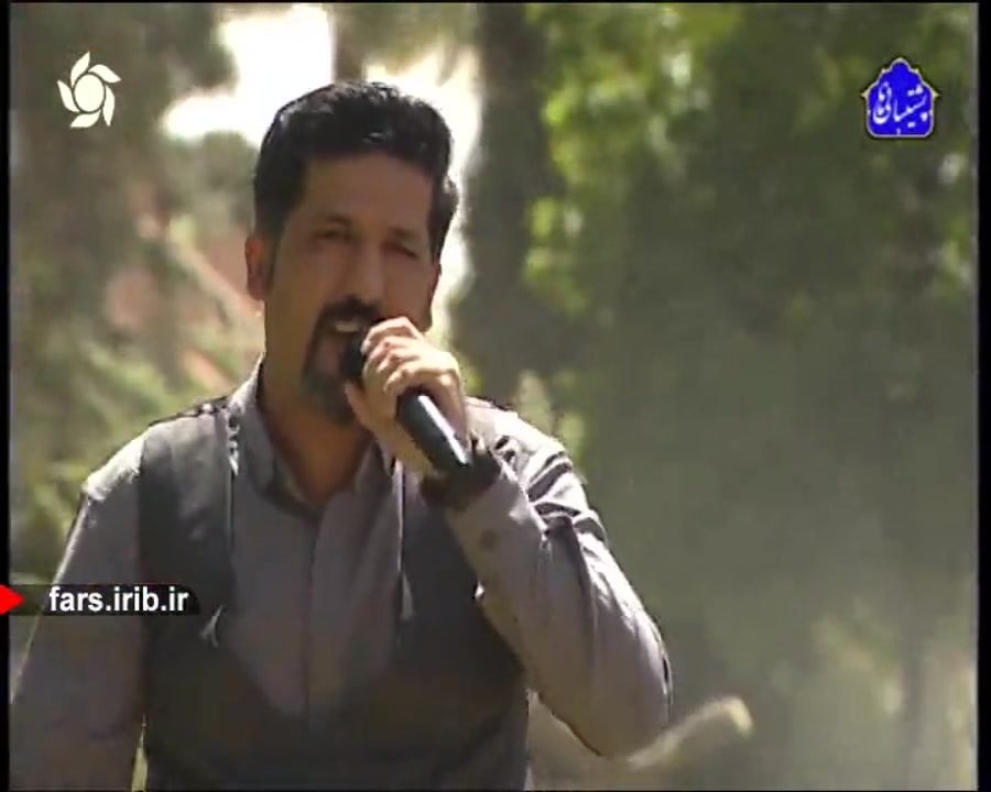 ترانه &quot; ایران من &quot; ب...