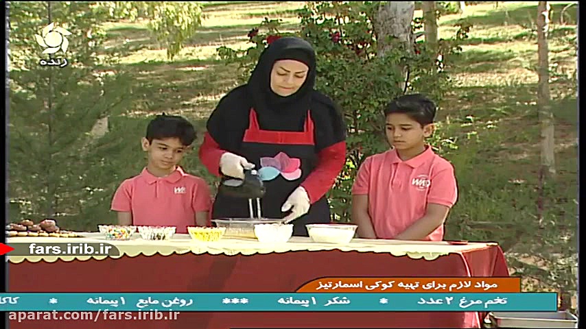 شیرینی خوشمزه &quot; کوکی اسما...