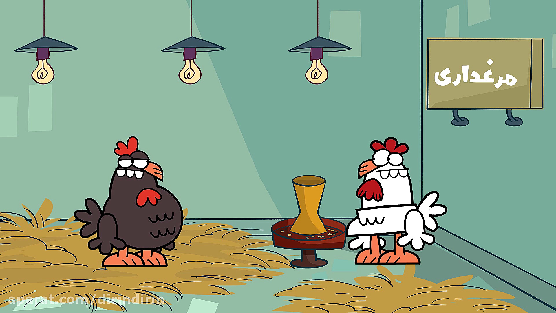 دیرین دیرین  سیاه لشکر