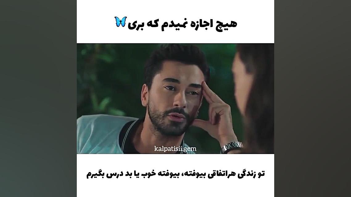 میکس سریال ضربان قلب میکس ایلو...