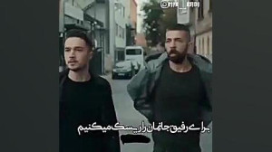 مرگ مکه در سریال گودال دنبال=د...