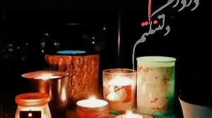کلیپ پنجشنبه برای برادر فوت شد...