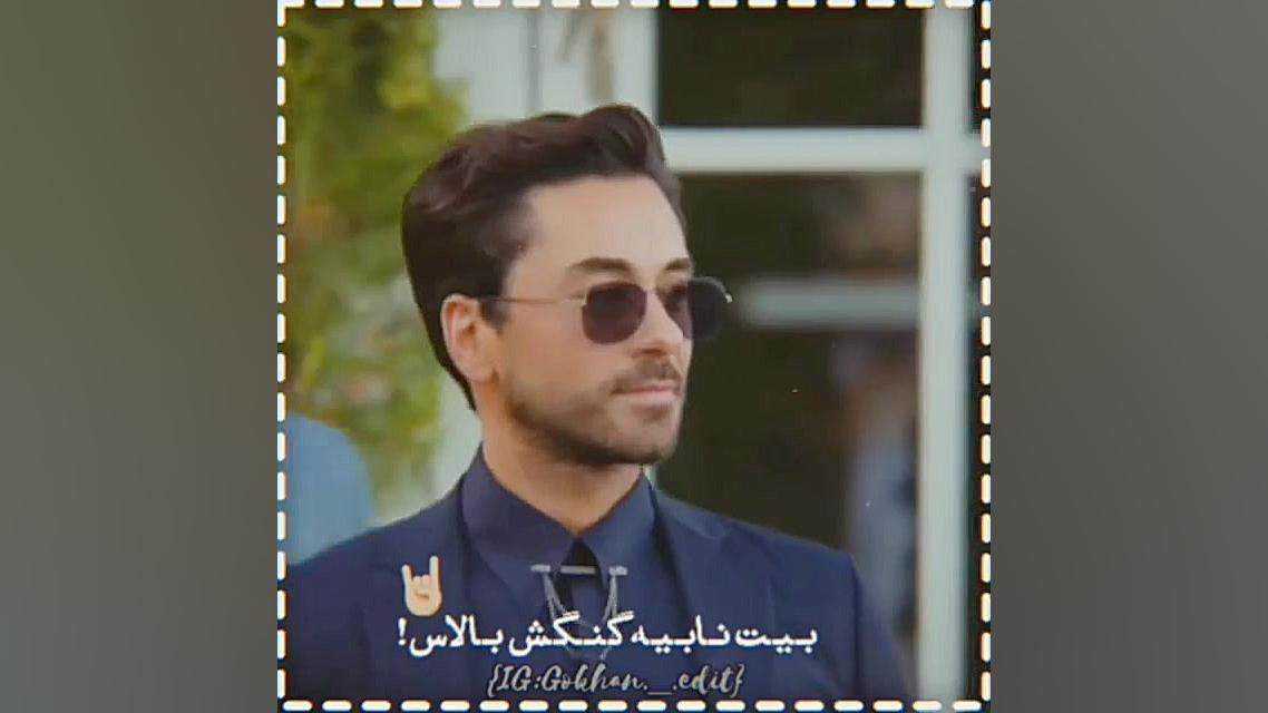 میکس سریال سیب ممنوعه میکس کری...