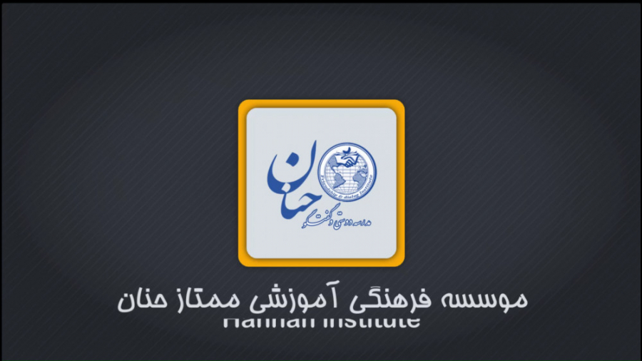 کلیات اصلاحات،برنامه ها، روند...