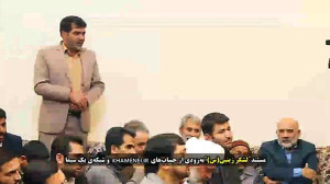 مستند لشکر زینبی(س)